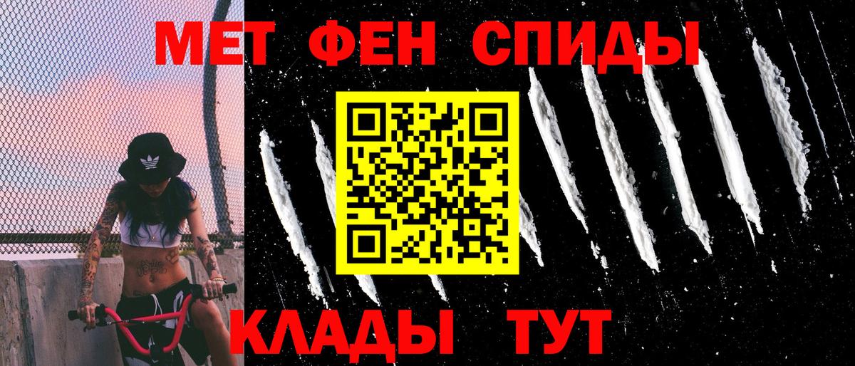 АМФЕТАМИН  Вход с VPN  Советская Гавань  АМФЕТАМИН Premium 