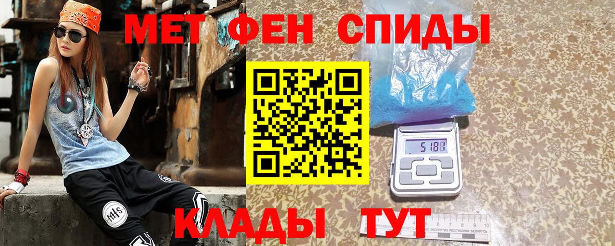Amphetamine 97% Советская Гавань