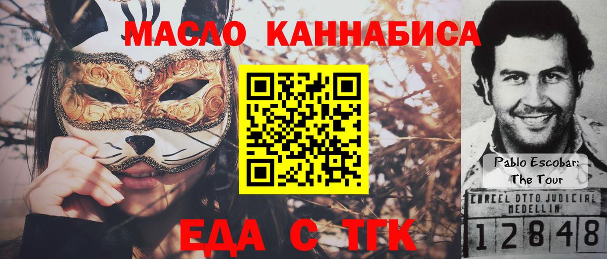 Canna-Cookies марихуана Советская Гавань