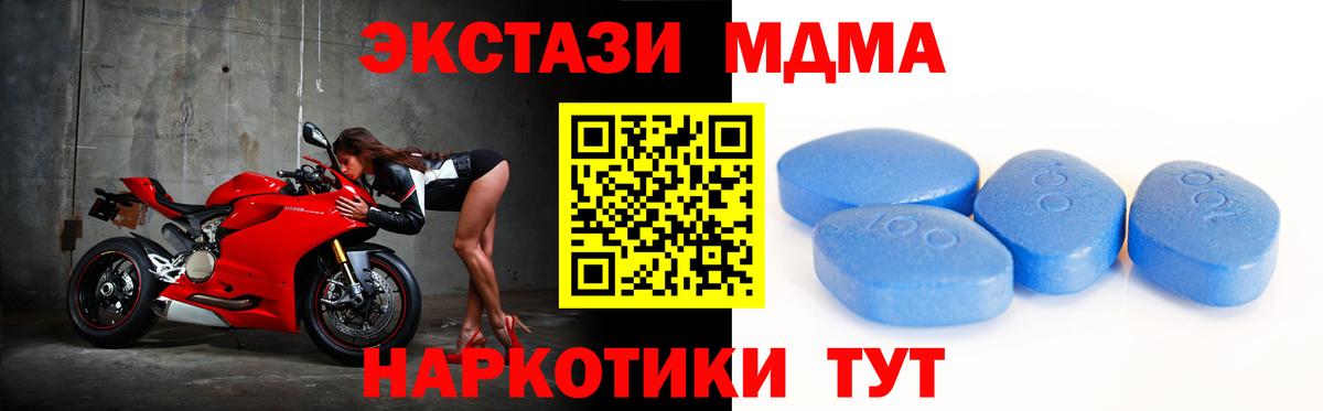ЭКСТАЗИ Philipp Plein Советская Гавань