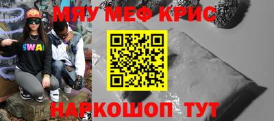 стаф Севастополь