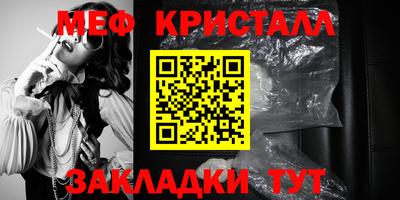 винт Свободный