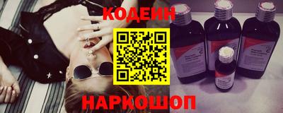 кокаин VHQ Северобайкальск