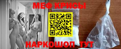 стаф Севастополь