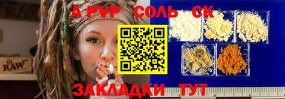 винт Свободный