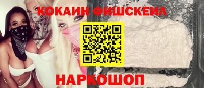 стаф Севастополь
