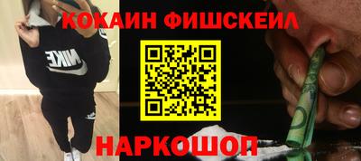 кокаин VHQ Северобайкальск