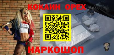 стаф Севастополь