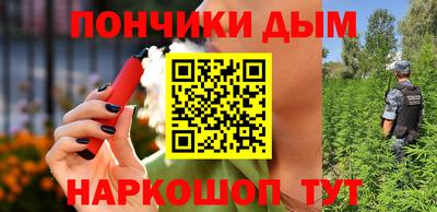 стаф Севастополь