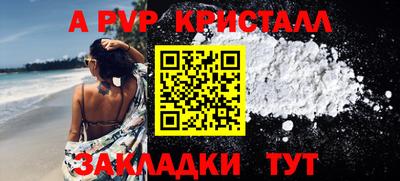 винт Свободный