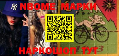 кокаин VHQ Северобайкальск