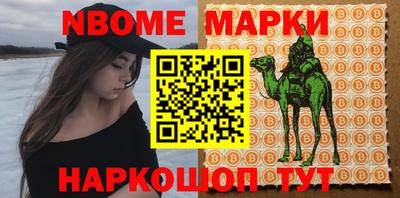 кокаин VHQ Северобайкальск
