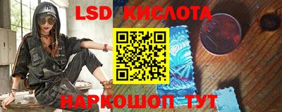 стаф Севастополь