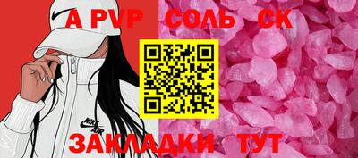 винт Свободный