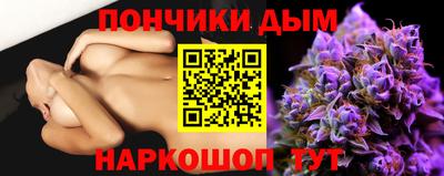 стаф Севастополь
