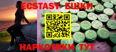 стаф Севастополь