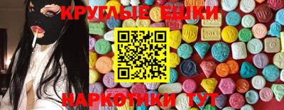 стаф Севастополь