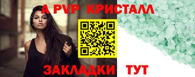 кокаин VHQ Северобайкальск