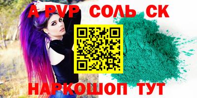 винт Свободный