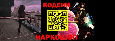 стаф Севастополь