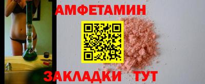 кокаин VHQ Северобайкальск