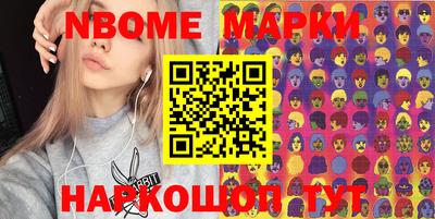 кокаин VHQ Северобайкальск