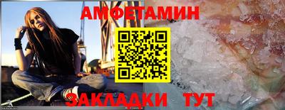 кокаин VHQ Северобайкальск