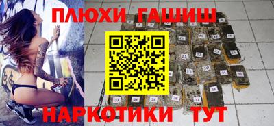 кокаин VHQ Северобайкальск