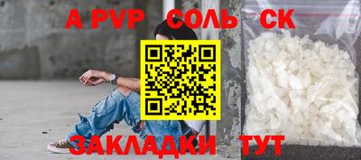 стаф Севастополь