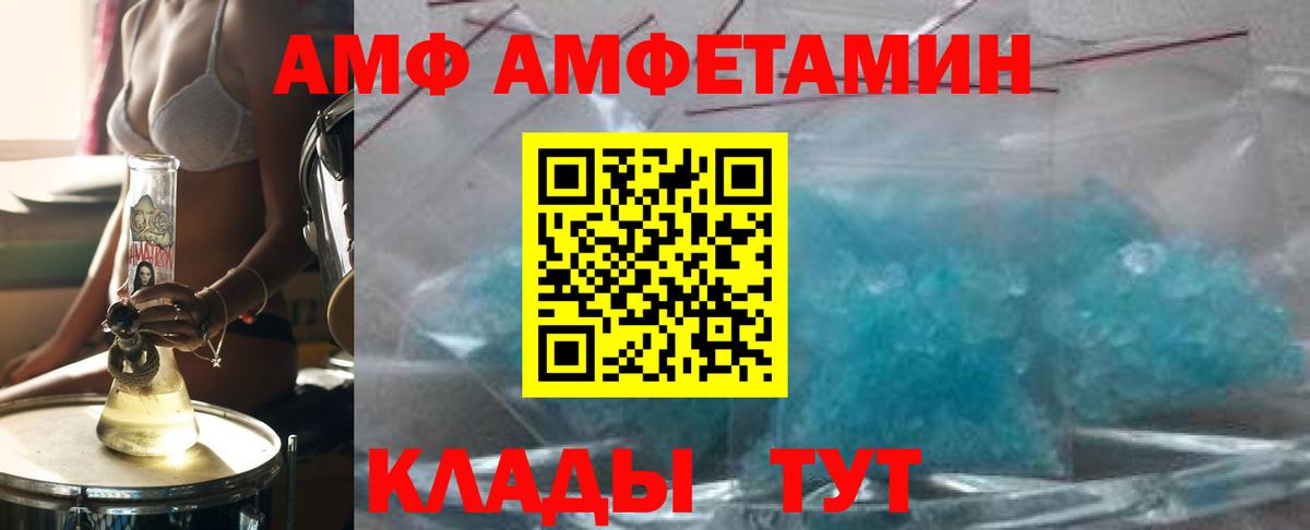 Метамфетамин Methamphetamine Советская Гавань