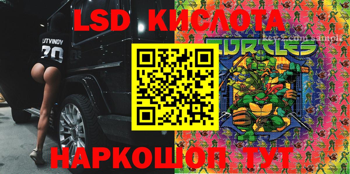  КОКАИН Советская Гавань