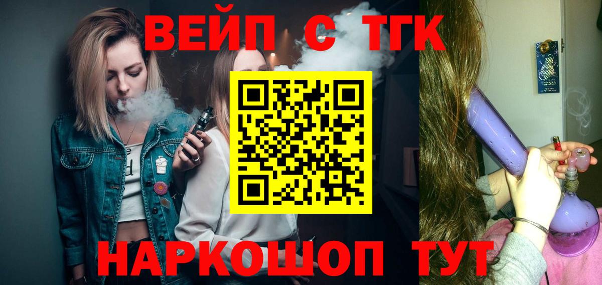 КОКАИН  Вход с VPN  Конопля  МЕФ   Советская Гавань  ГАШИШ  MDMA 
