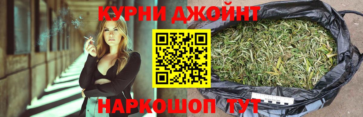 Канабис OG Kush  МАРИХУАНА марихуана  Советская Гавань  Вход с VPN  МАРИХУАНА конопля  Бошки Шишки конопля 