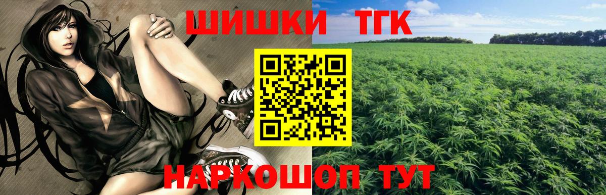 МАРИХУАНА конопля Советская Гавань